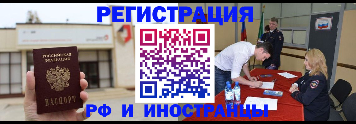 прописка гарантия в Дубовке
