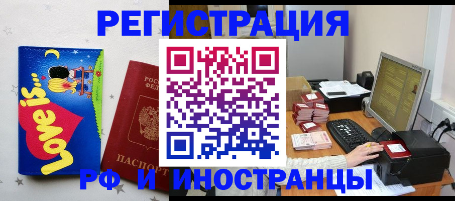 регистрация для школы в Дубовке